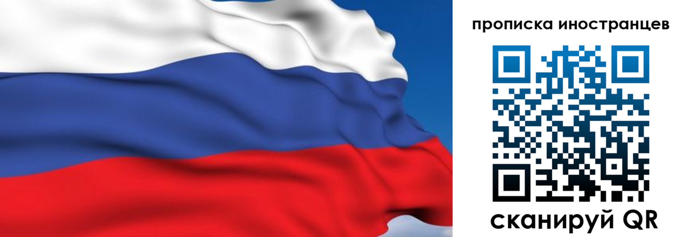 временная регистрация в квартире в Курчатове