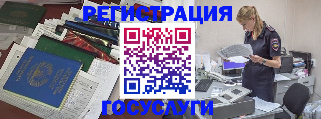 где прописаться в Курчатове