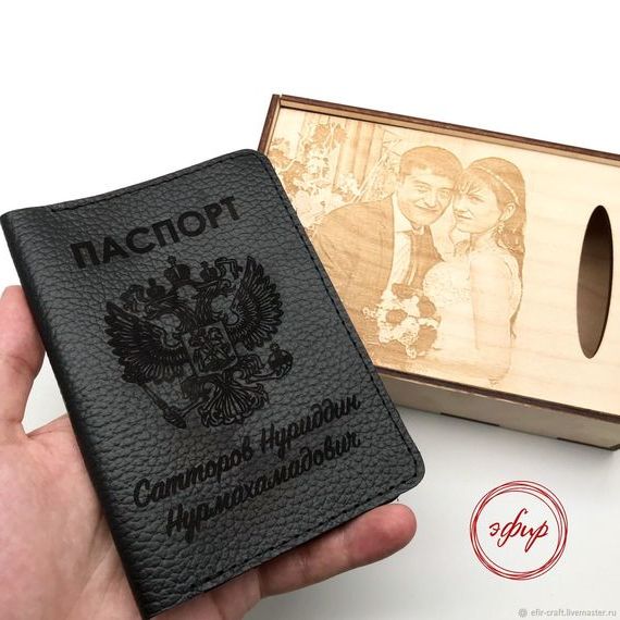 прописка в Курчатове